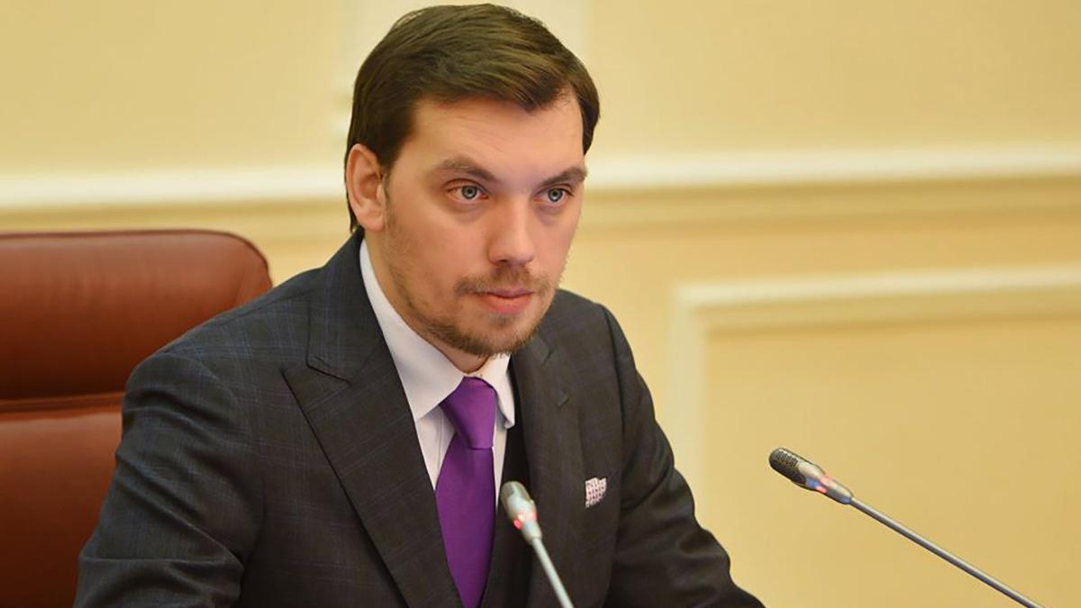 олексій гончарук