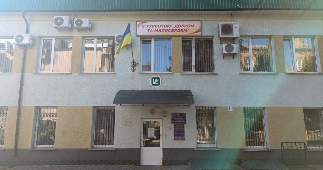 Здание: Соцзащита в Луцке