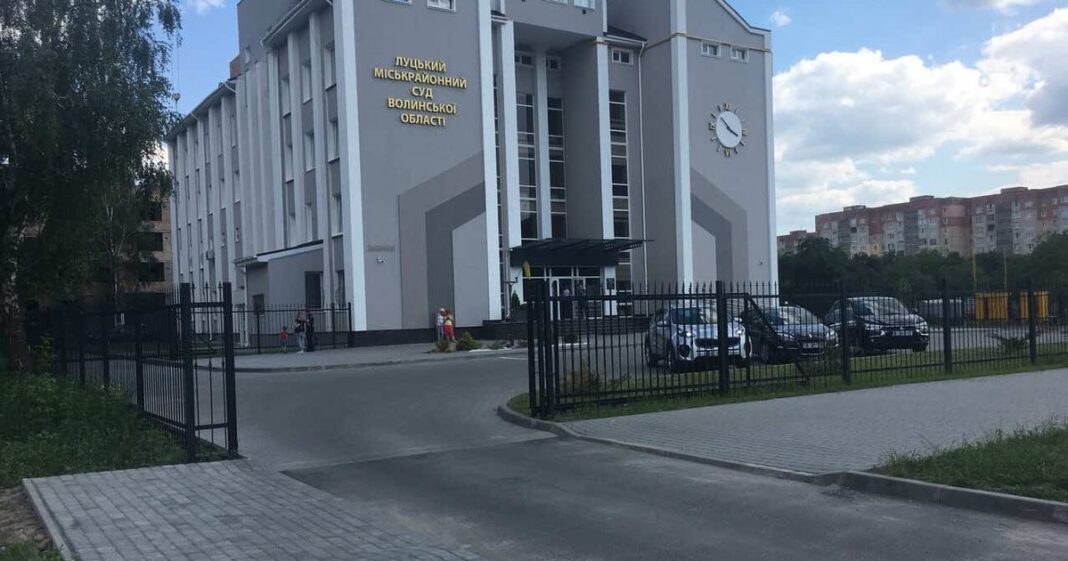 Здание: Суды в Луцке