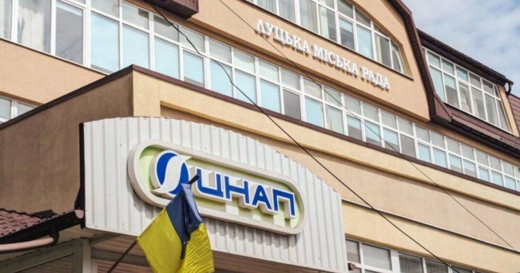 Будівля: ЦНАП у Луцьку